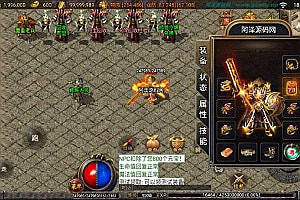 战神引擎传奇手游【起源雷霆三职业免授权版[白猪3]】12月最新整理Win一键服务端+GM授权后台+安卓苹果双端+详细搭建教程+视频教程